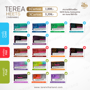Terea Heets Indonesia 1 คอต (ไส้ฮีทไอคอส) ราคา 1,800 ฿ , 3 คอต ราคา 5,350 ฿
